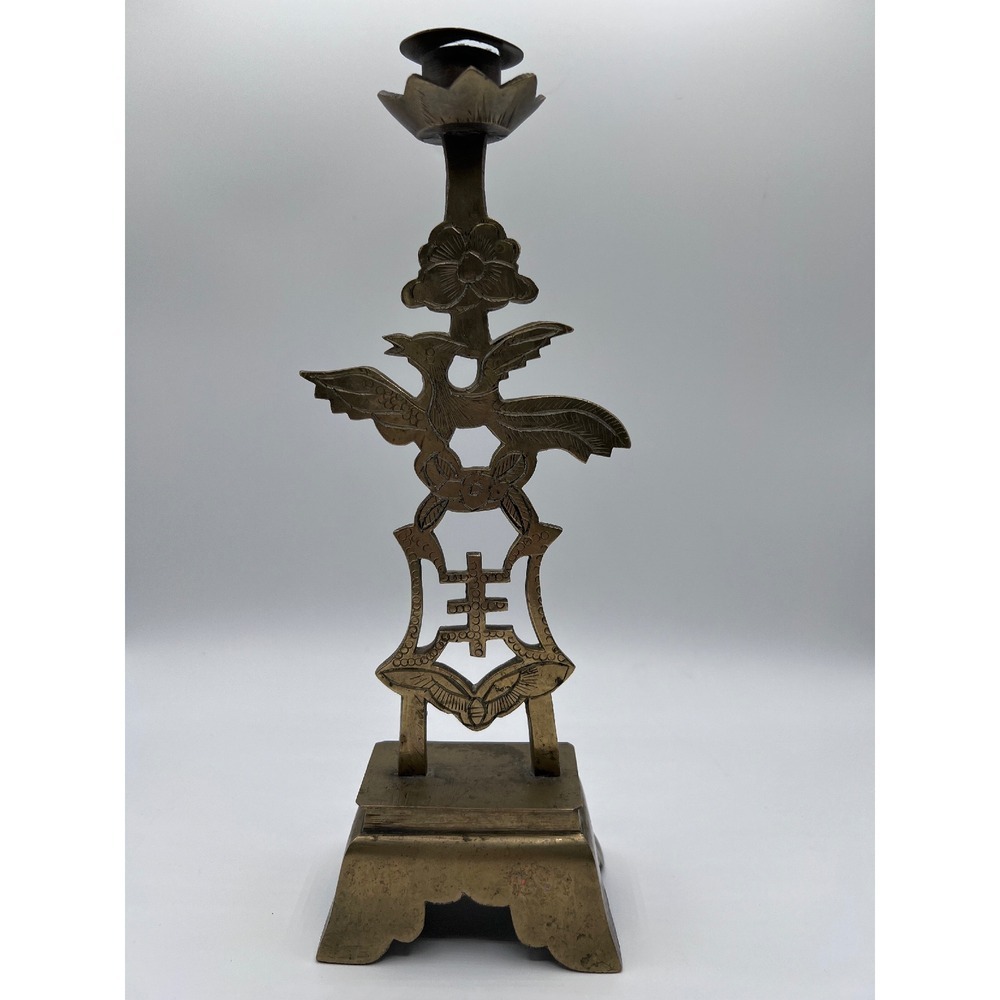 Vintage Brass Candlestick Holder Asian Inspired‎ Bird & Floral Design Decor